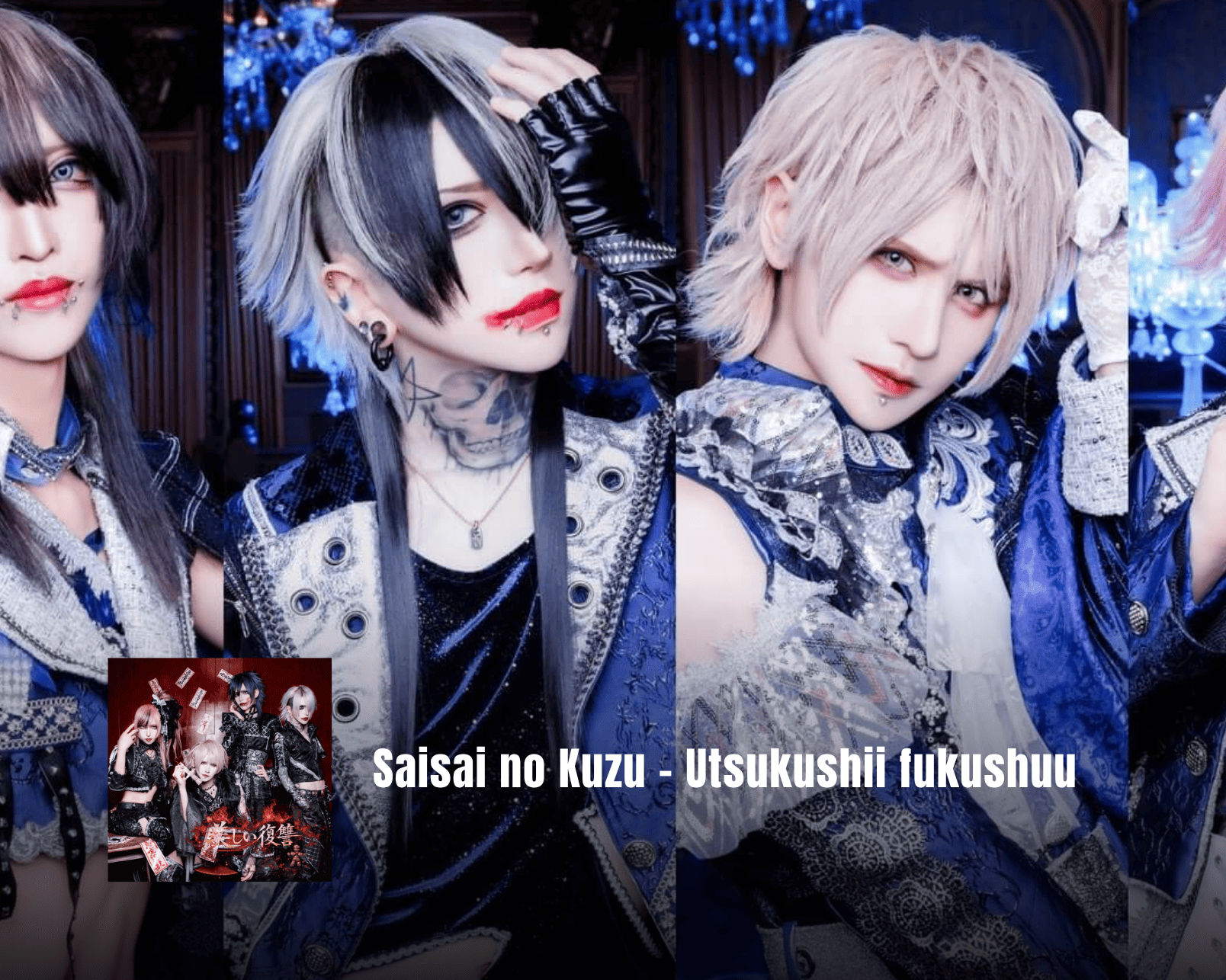saisai no kuzu single