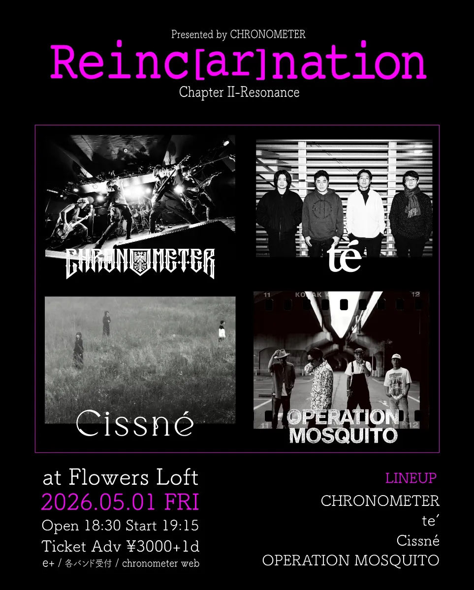 Cissne next live