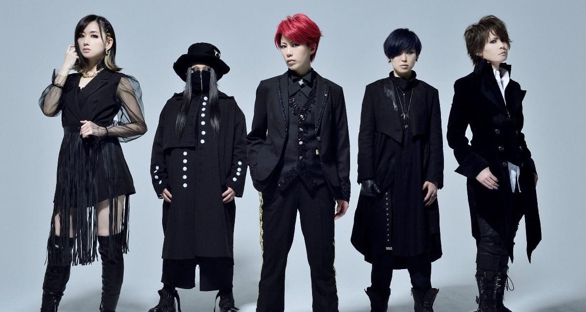 Exist Trace