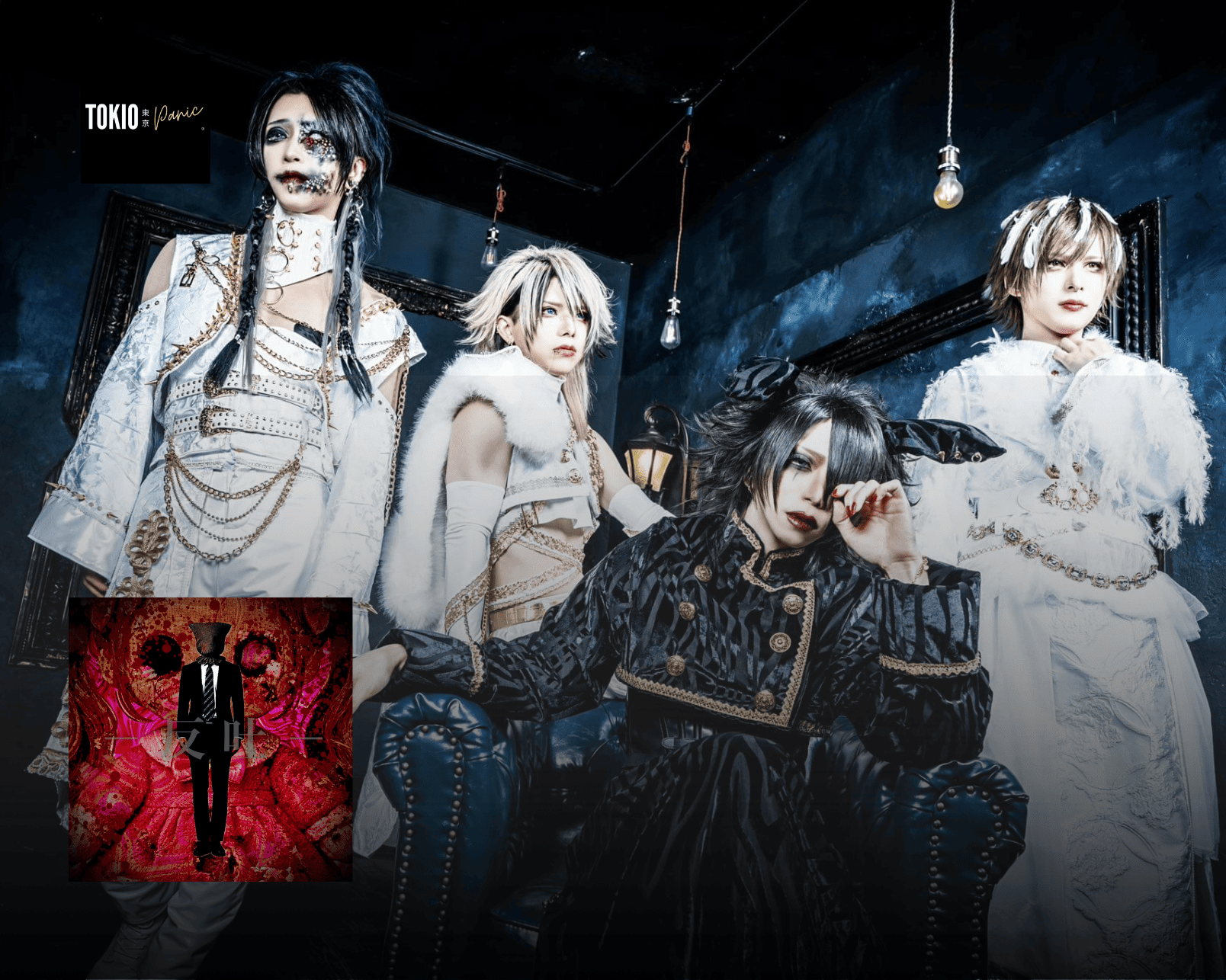 JIGSAW lanza su sencillo -hedo-