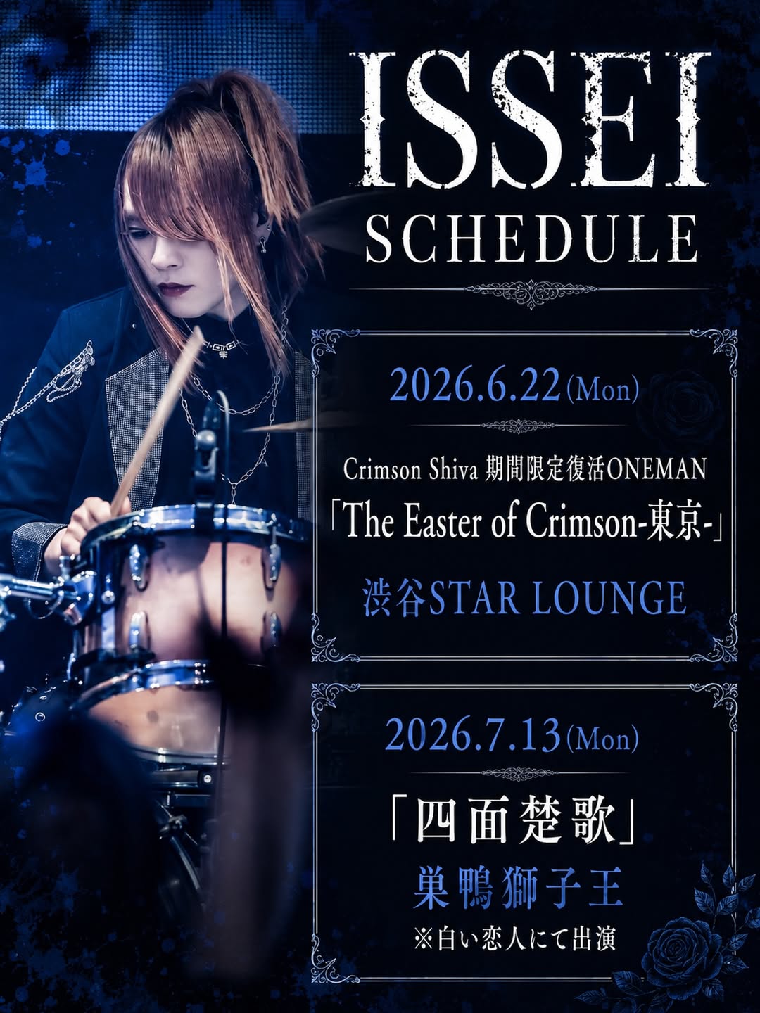 Issei (ex-NAZARE)